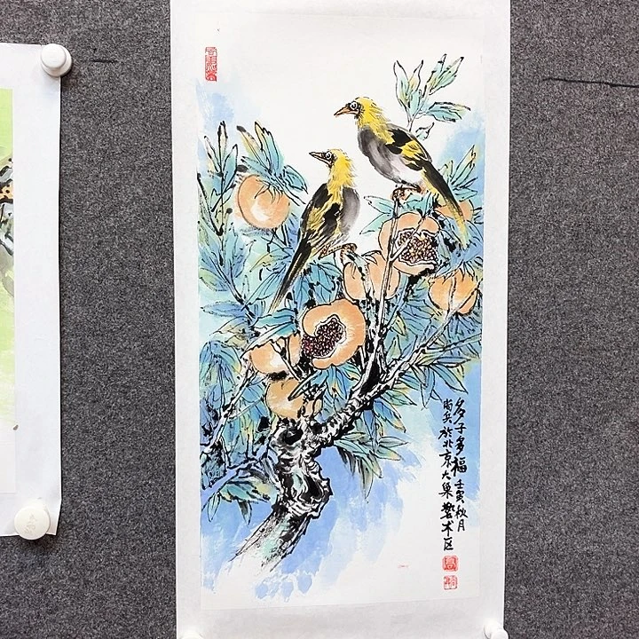 国画新年快乐哈我滴好