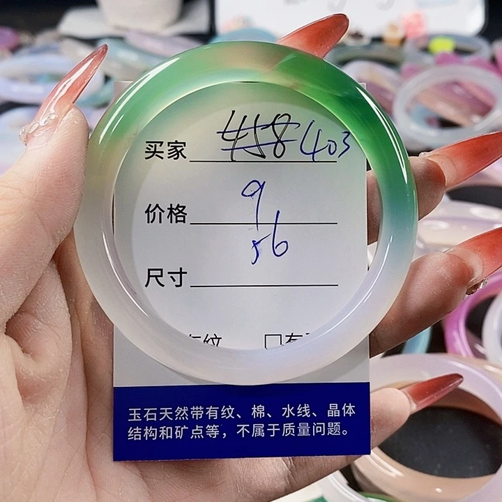 手镯玛瑙/玉髓未镶嵌403