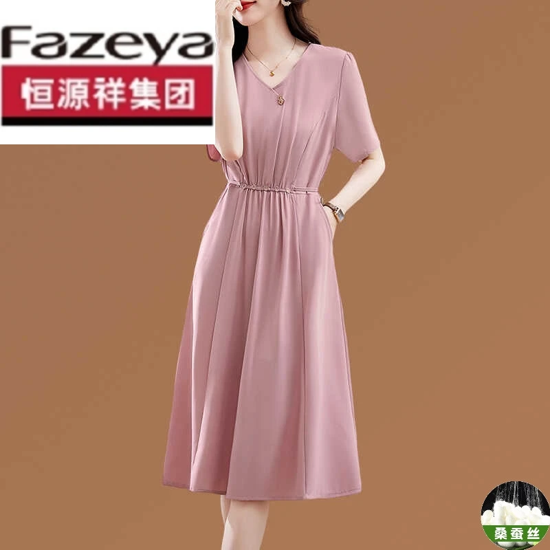 恒源祥集团大牌真丝连衣裙女夏季新款妈妈收腰显瘦气质减龄桑蚕丝