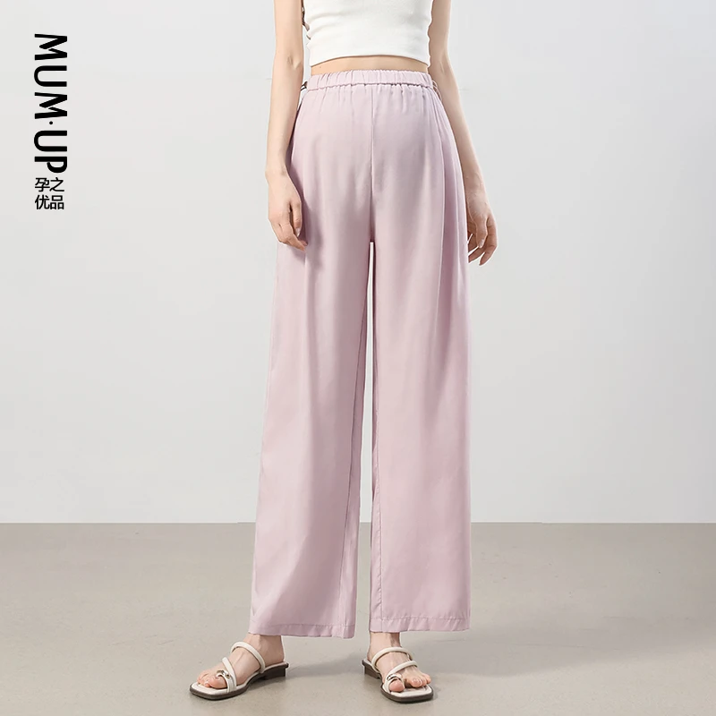 【清凉莱赛尔】夏季薄款清凉舒适阔腿裤外穿透气轻薄孕妇裤