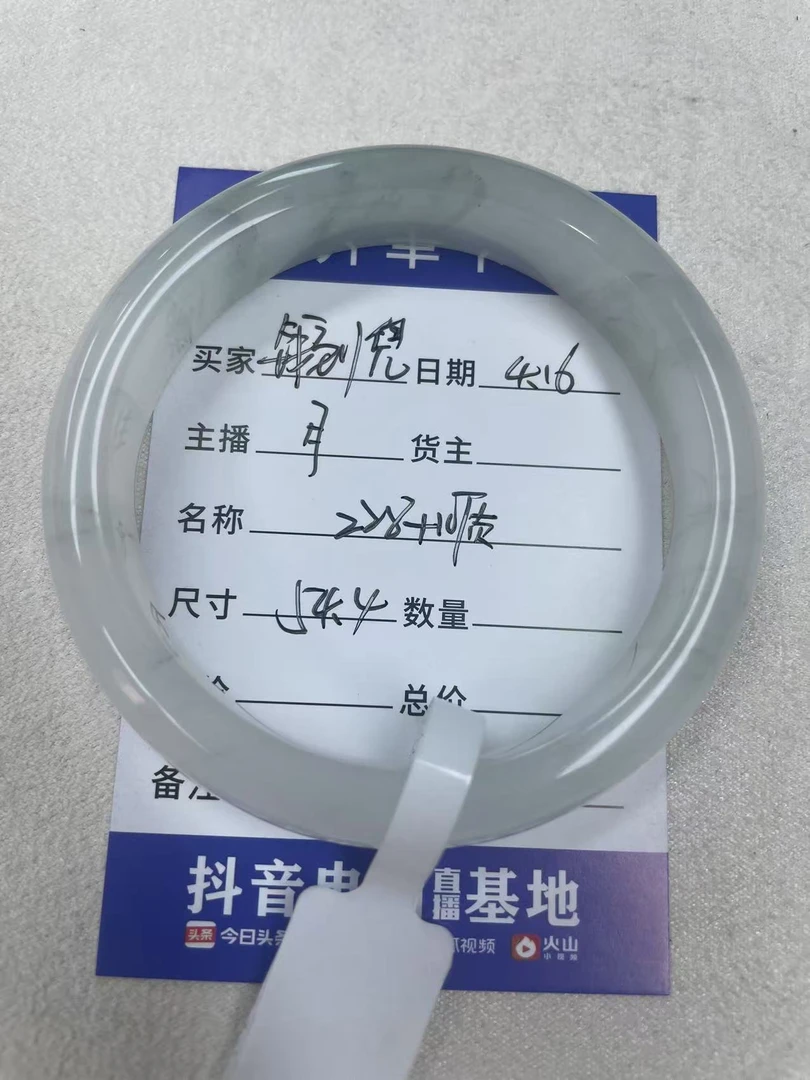 金丝玉天山翠雪翠