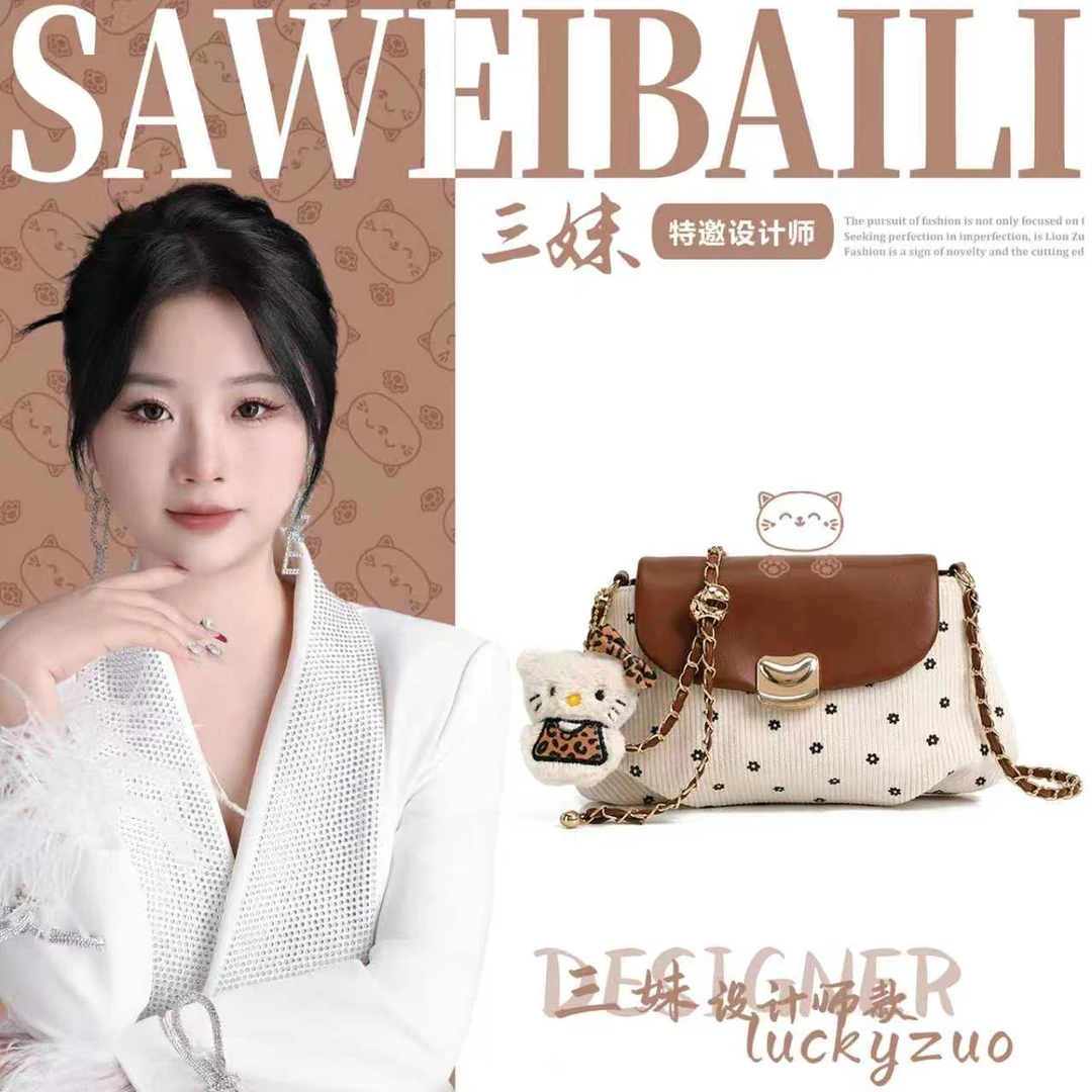 【三妹设计师款】「云趣猫」褶皱云朵包单肩斜挎包-60210-43