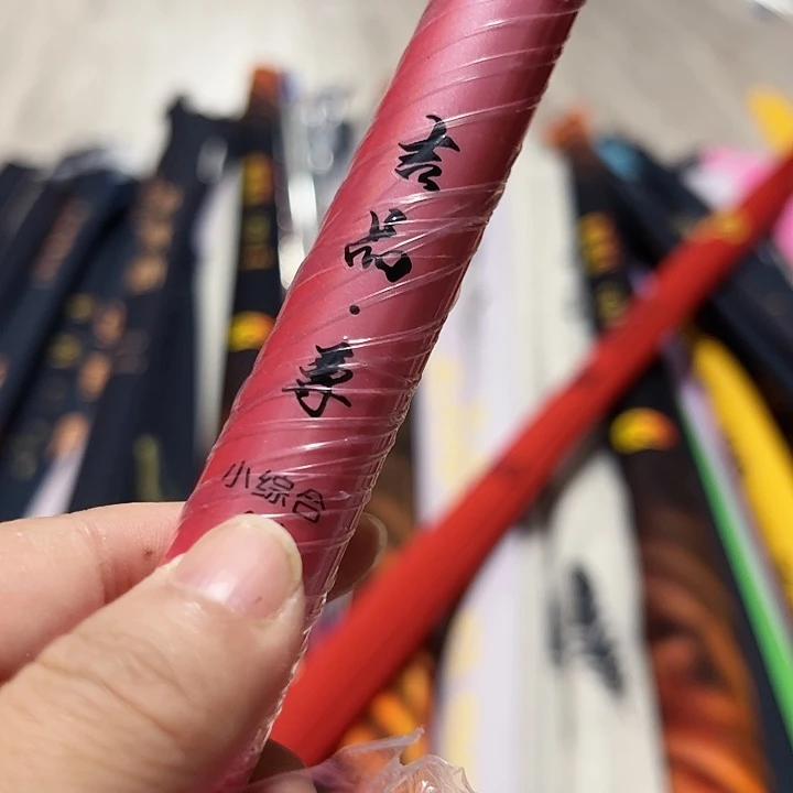 短***洞碳素5.4m吉品羽小综合5.4米一支