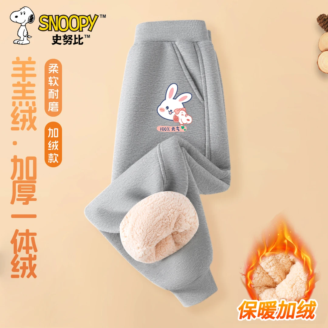史努比女童加绒裤子秋冬款儿童洋气羊羔绒长裤女孩加厚一体绒冬装
