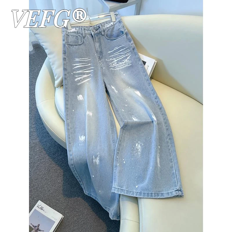 VEFG2025早秋季新款漆点设计牛仔裤子女复古百搭时尚显瘦拖地长裤
