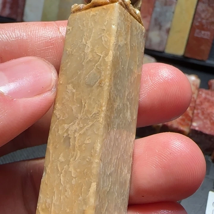 寿山石福集福寿山石