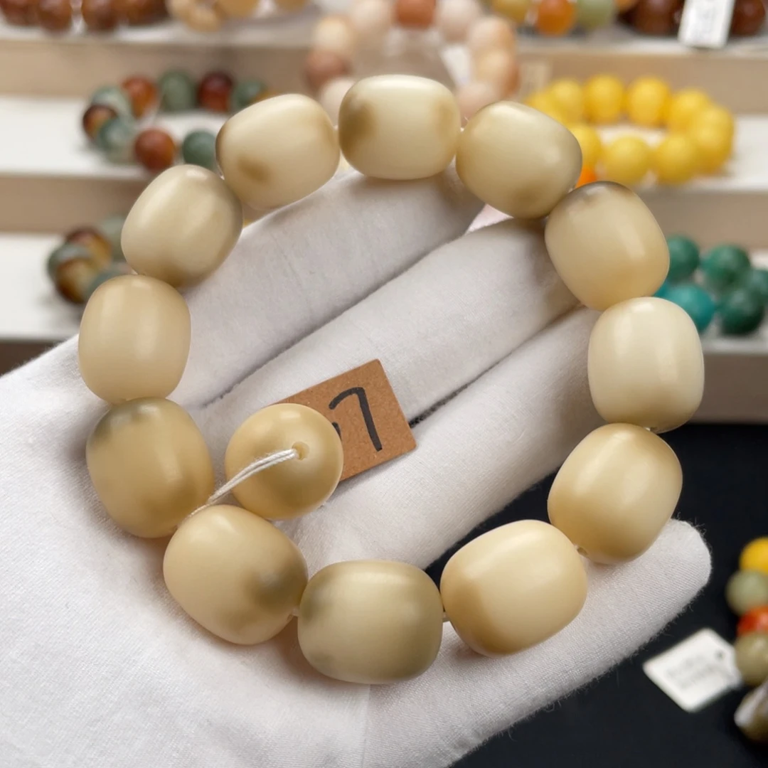 菩提根/象牙果吊坠卡20干磨通货