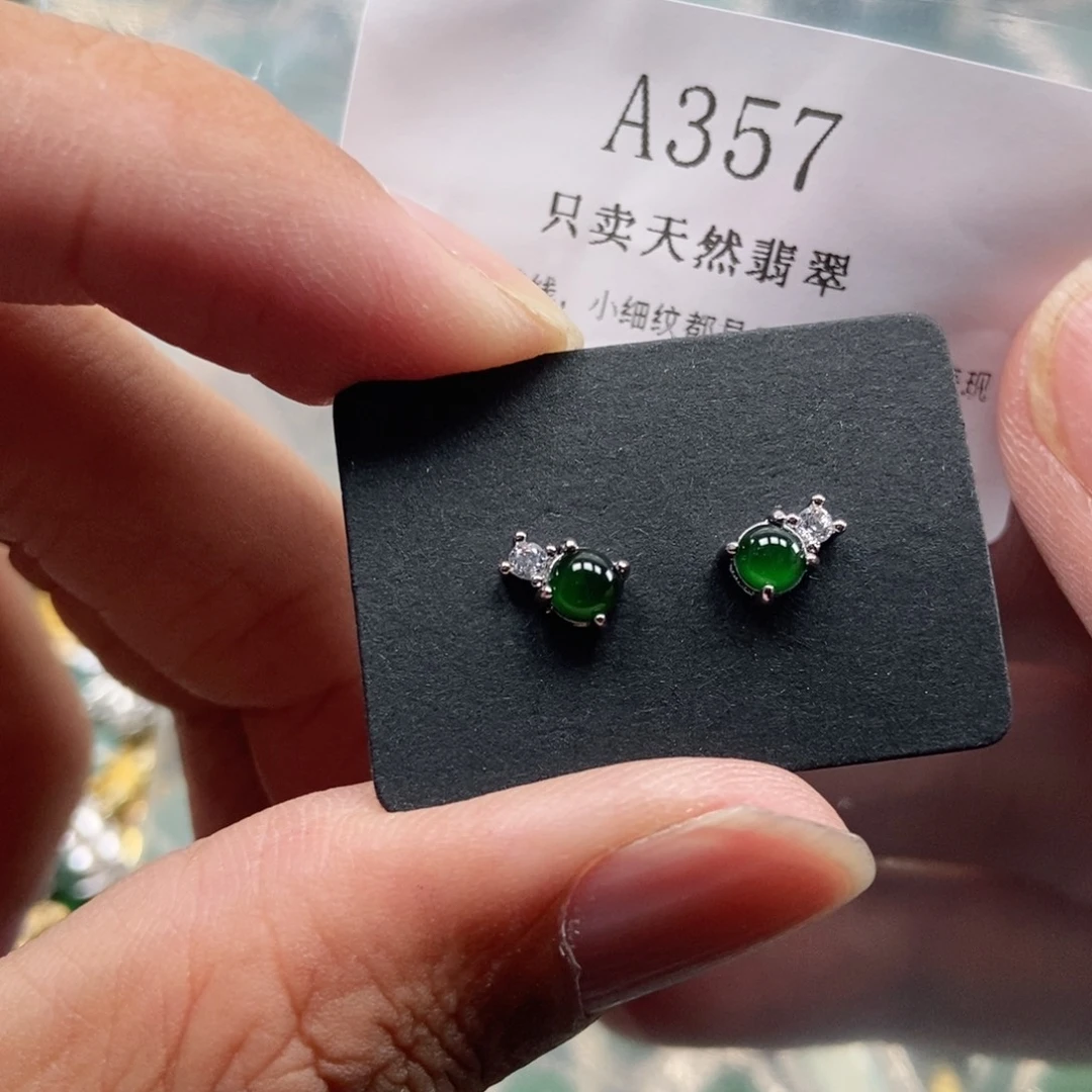 【闪购商品】翡翠未镶嵌吊坠(不含链)