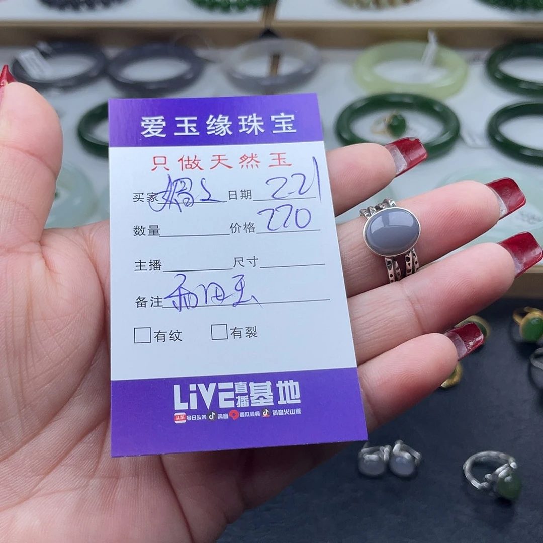 和田玉戒指银S925镶嵌媚**M