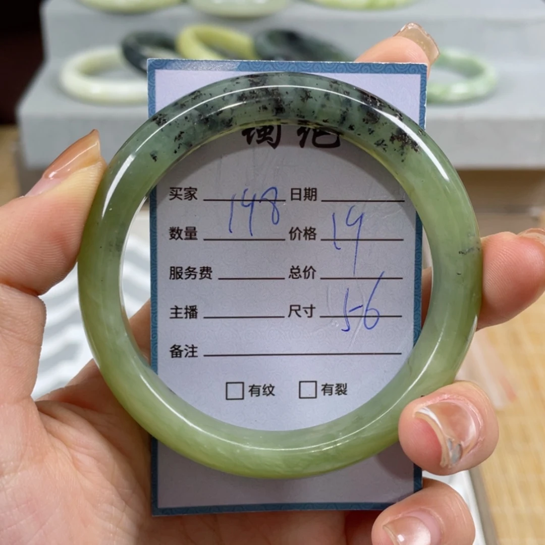 【闪购商品】蛇纹石玉手镯未镶嵌