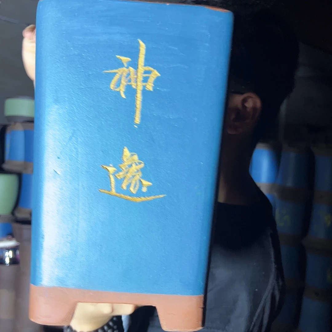 宜兴紫砂花盆17高蓝四方