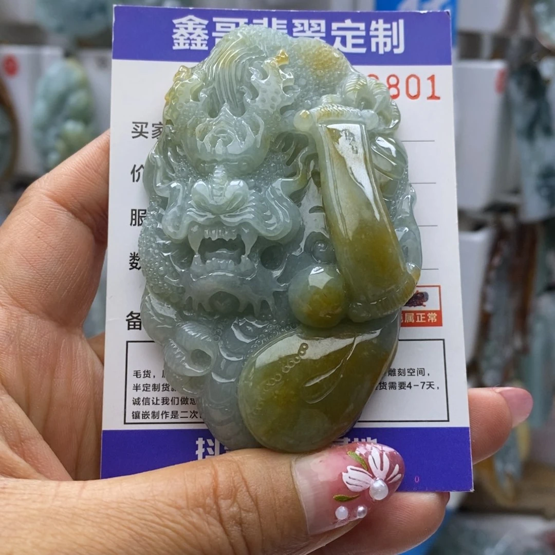翡翠颈饰未镶嵌蔡**蔡龙