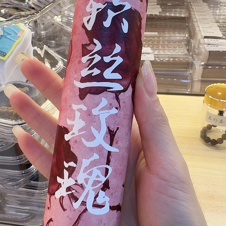 玲珑香阁闪购专用链接