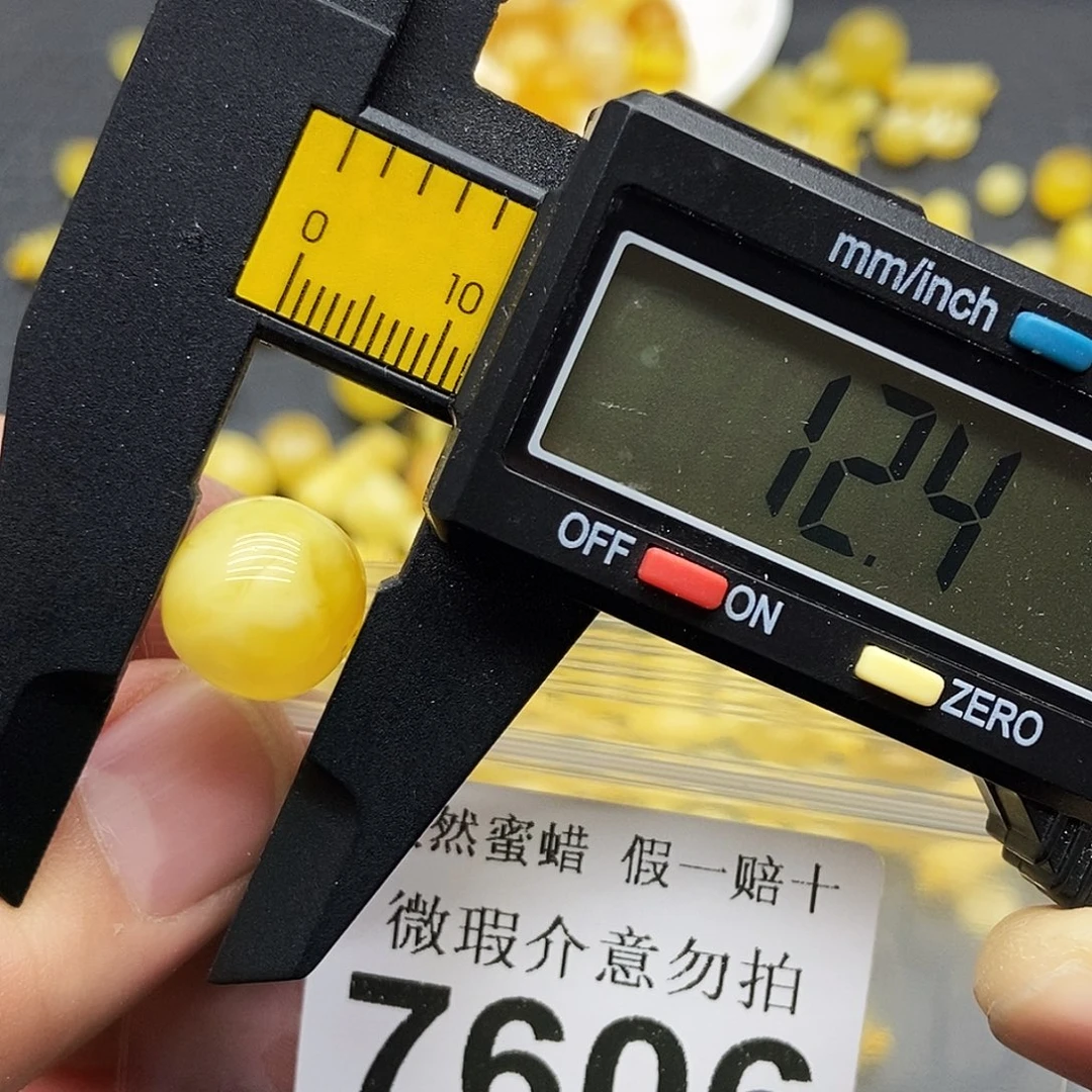 蜜蜡未镶嵌珠宝奇石7606