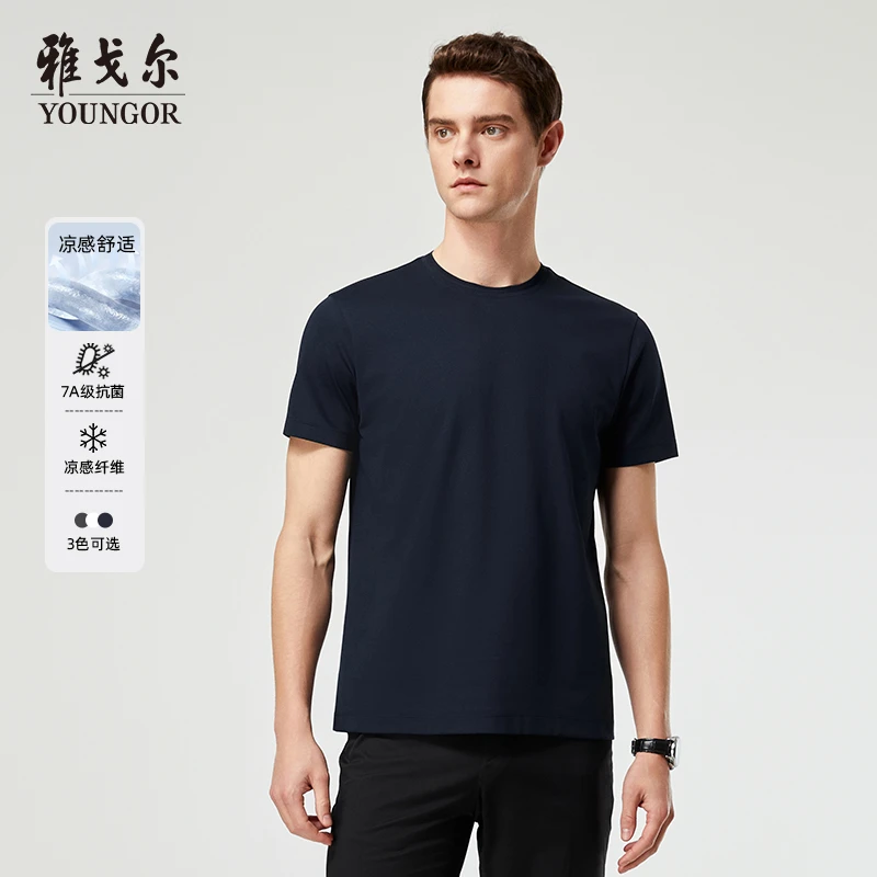 【凉感+抗菌】雅戈尔夏季新款男士圆领T恤商务休闲亲肤纯色上衣