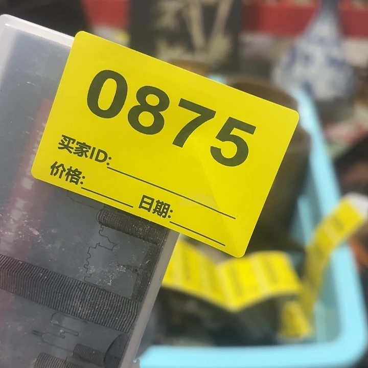 沐****杂色豆（科檀/科特迪瓦檀木）