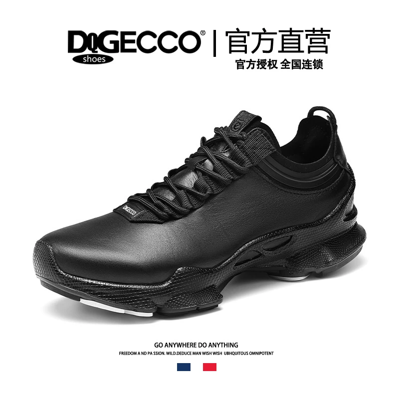 爱步特伦男鞋秋季真皮透气休闲鞋25周年防滑黑色系带运动健步鞋子