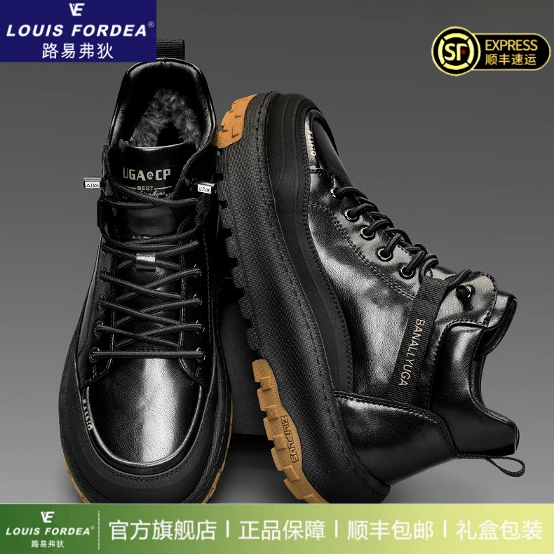 Louis Fordea/路易弗狄马丁靴男冬季加绒保暖短靴厚底休闲高帮鞋