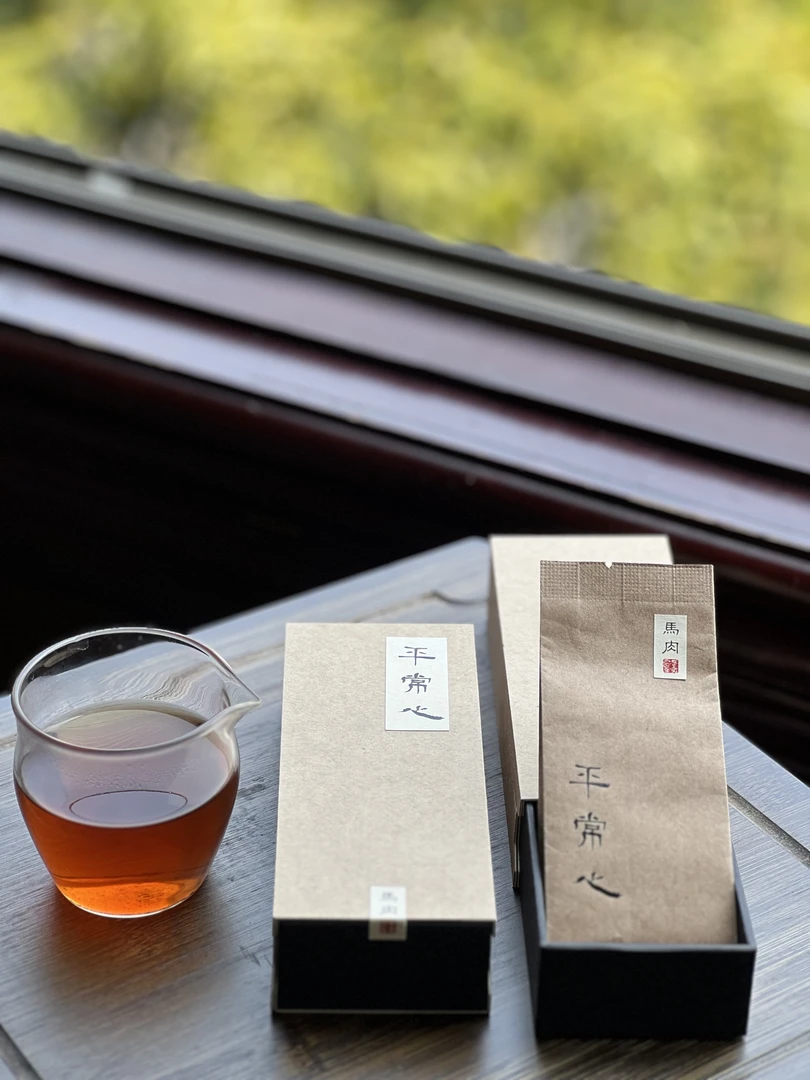 平常心系列-武夷岩茶肉桂 汤感醇厚 桂皮味显 品鉴2泡17g装