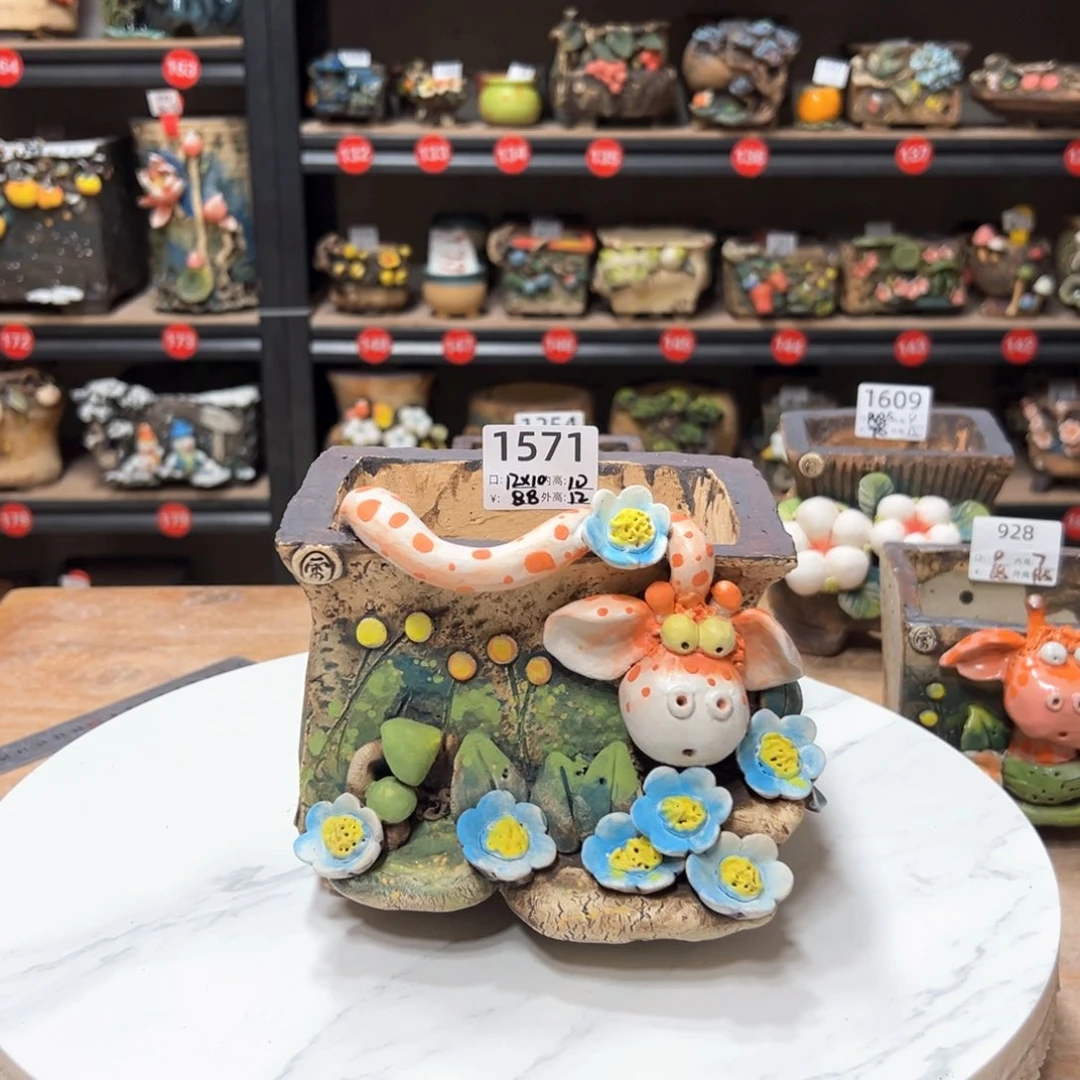 红陶157雨田花器