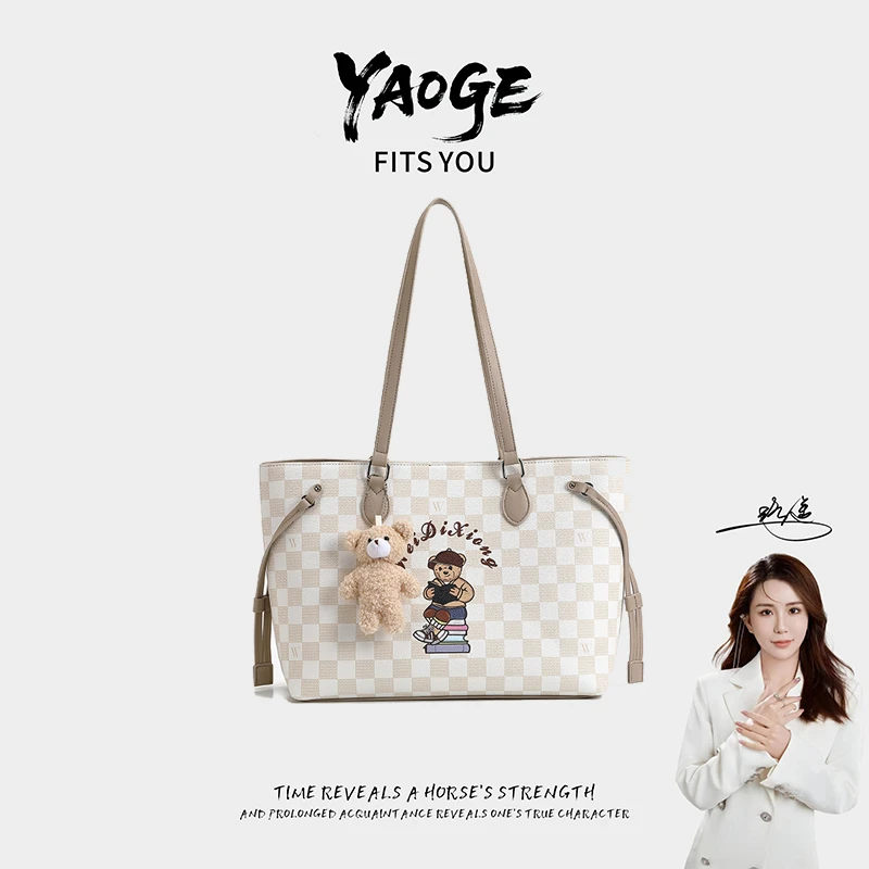 【遥哥定制】轻奢时尚百搭女包手提包单肩包女托特包女印花色