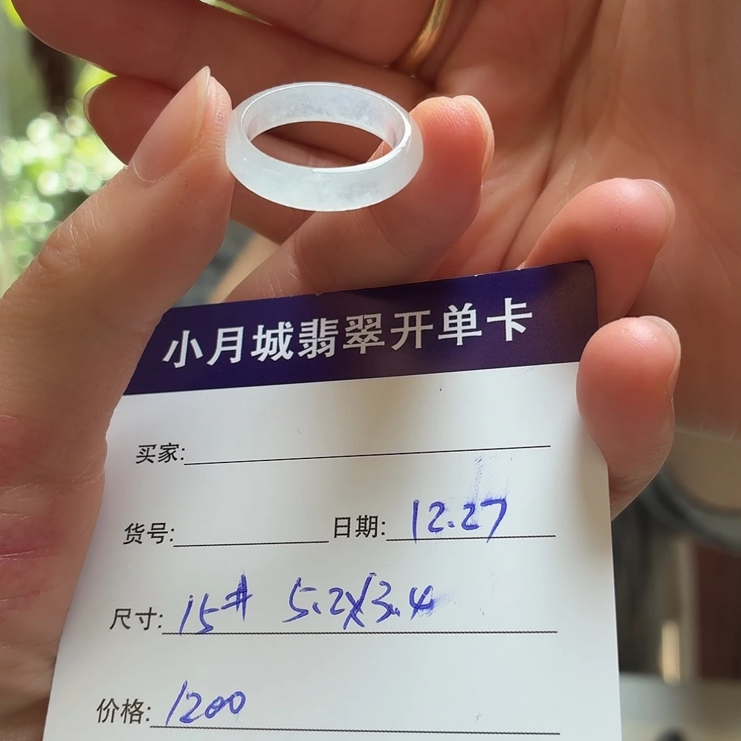 翡翠未镶嵌手镯天然翡翠手镯