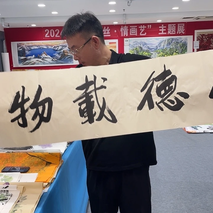 国画今天早上起来发现