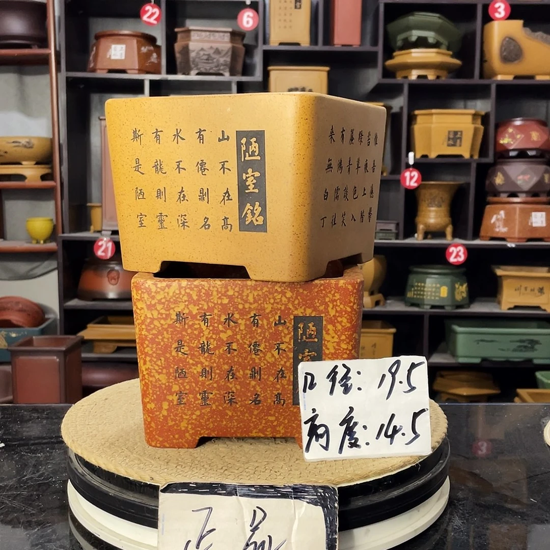 D-盆尚好紫砂花盆