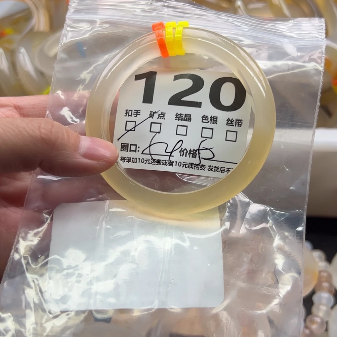 手镯玛瑙/玉髓未镶嵌120