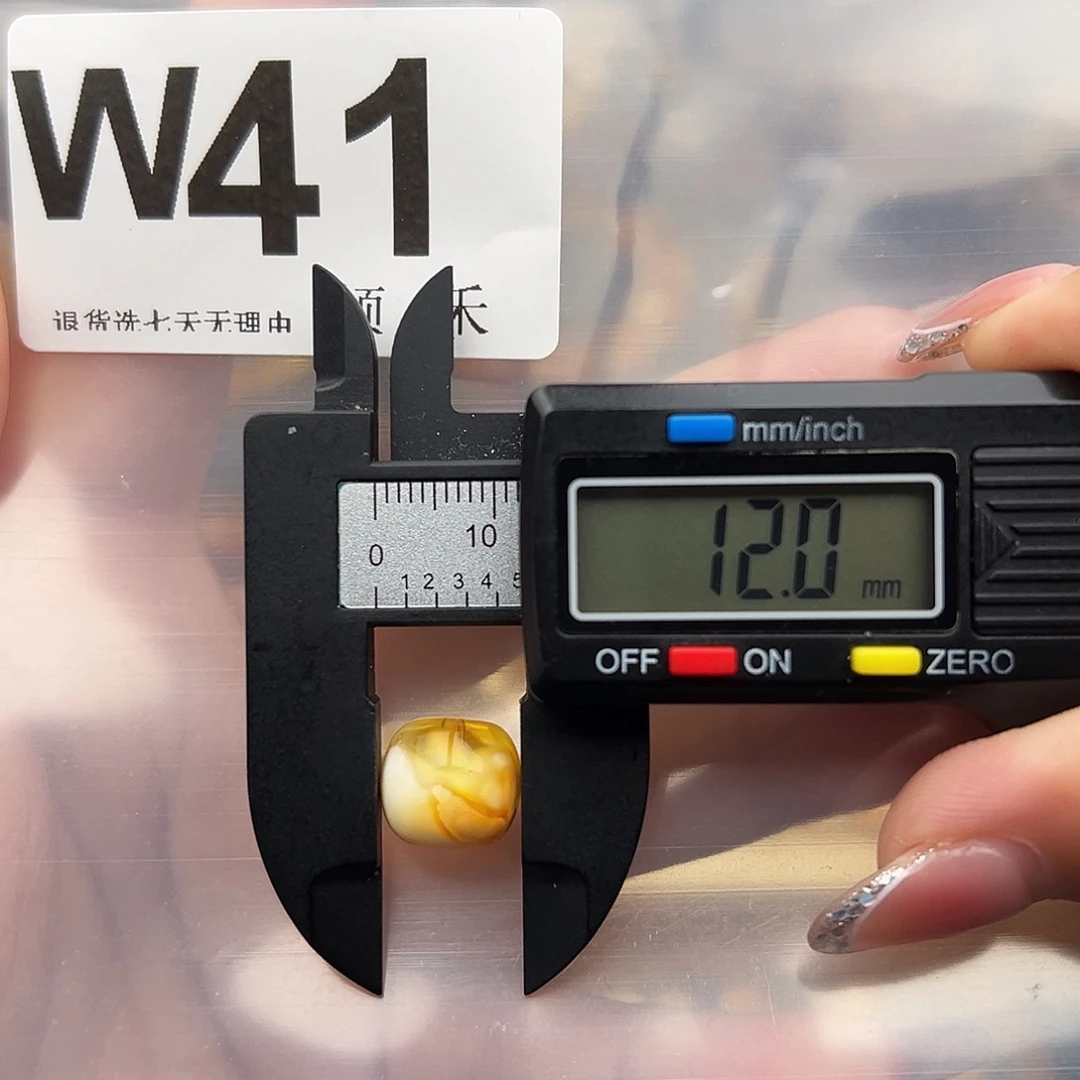 琥珀未镶嵌裸石老型12