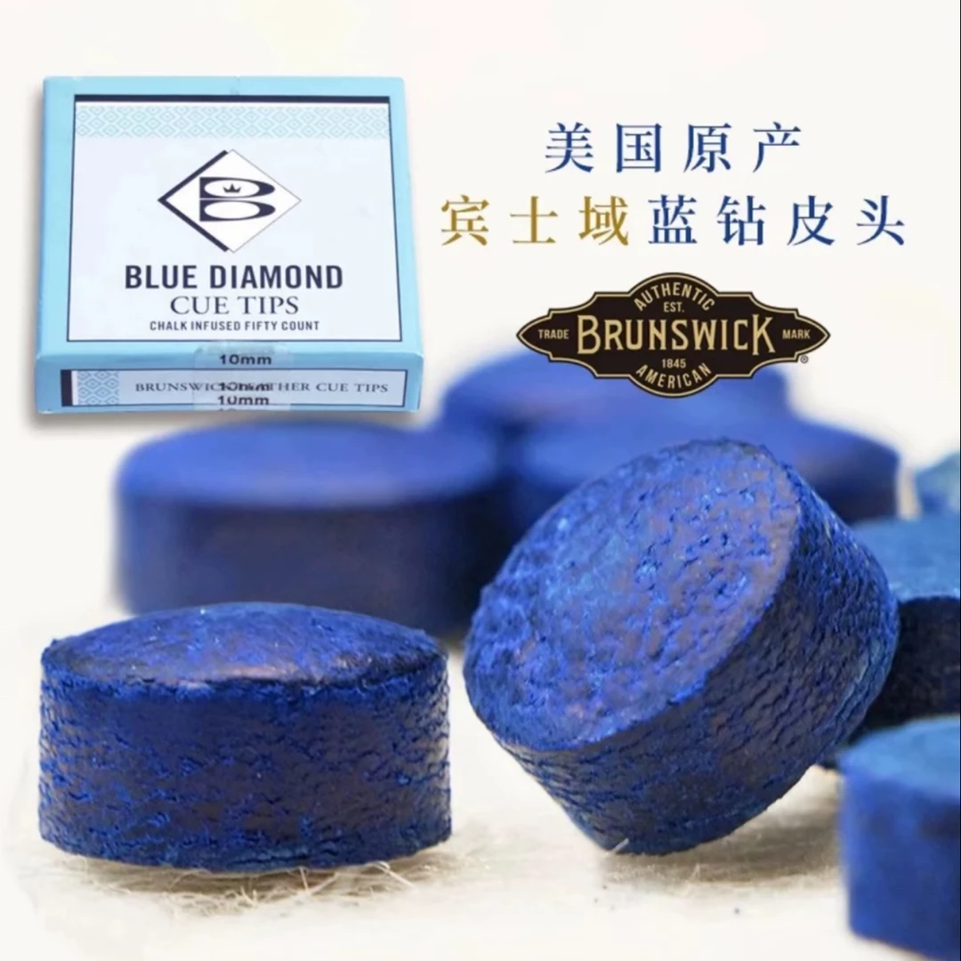 原装进口宾士域小头杆11mm中式八球斯诺克专业压制皮头蓝钻正品