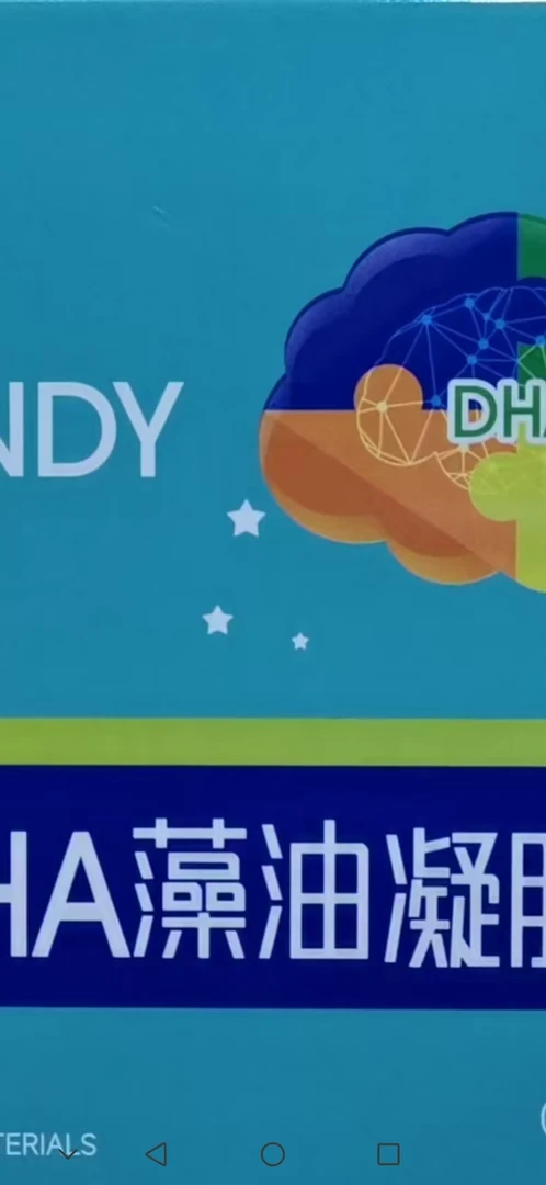 小郁专属冠零辅食系列