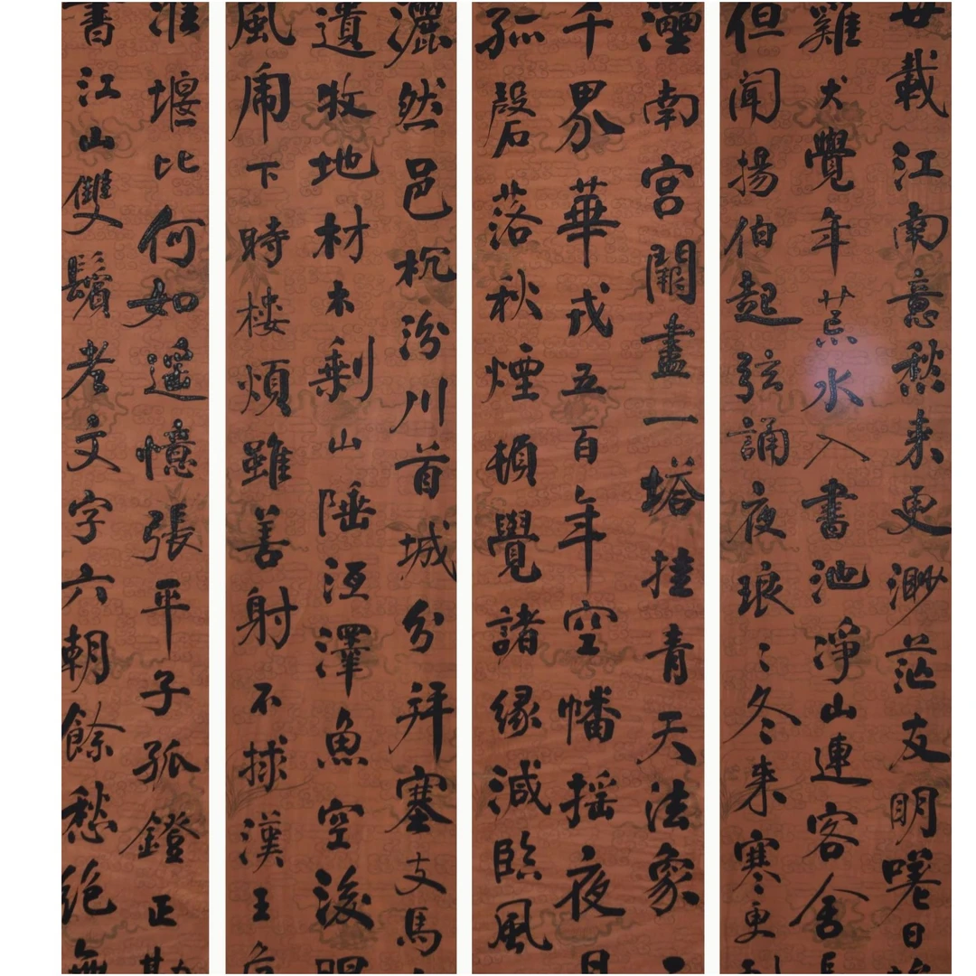 LOT.910 《书法四屏》168*38*4cm 纸本水墨立轴