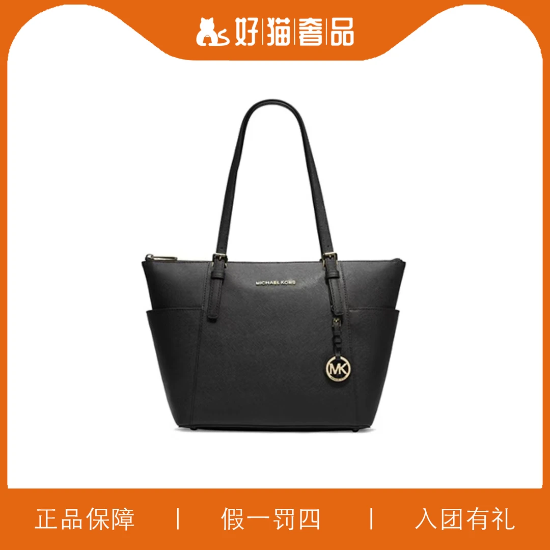99新 MICHAEL KORS/迈克高仕 MK托特包/WL06/27X25X11