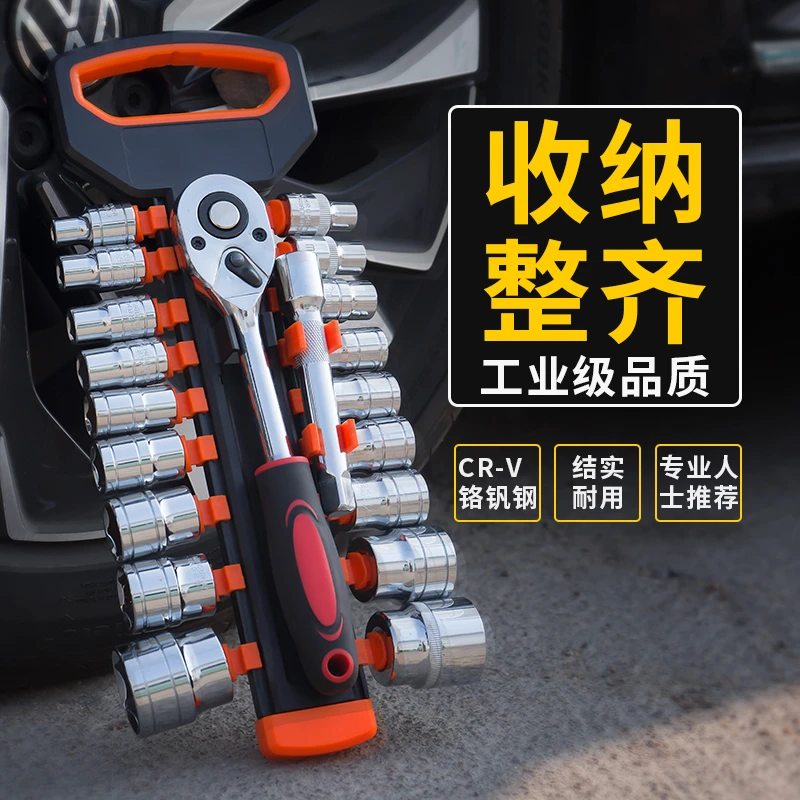 手提小飞大飞中飞棘轮扳手套装套筒扳手组合套装汽车汽修随车工具