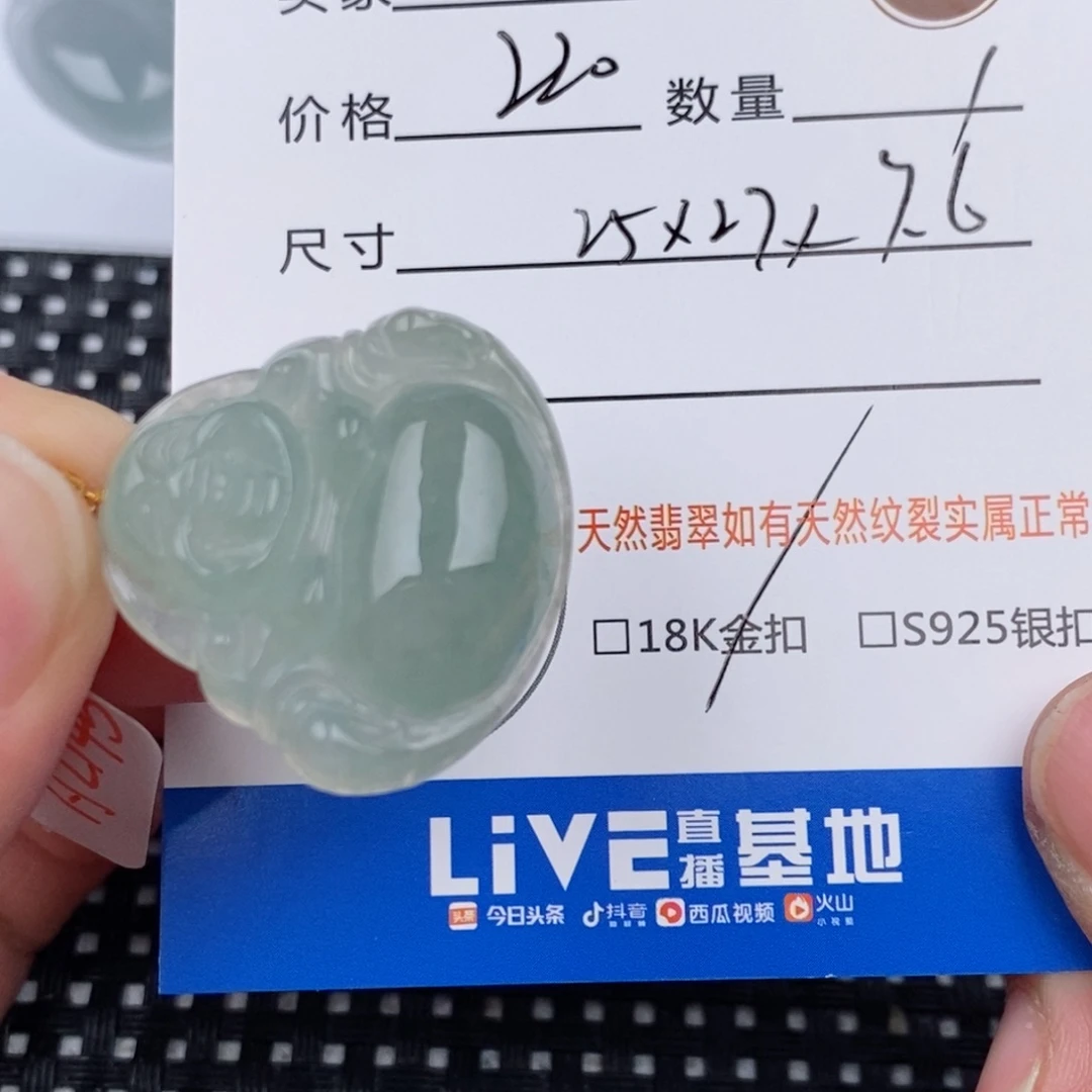 樱***子翡翠18K金镶嵌颈饰