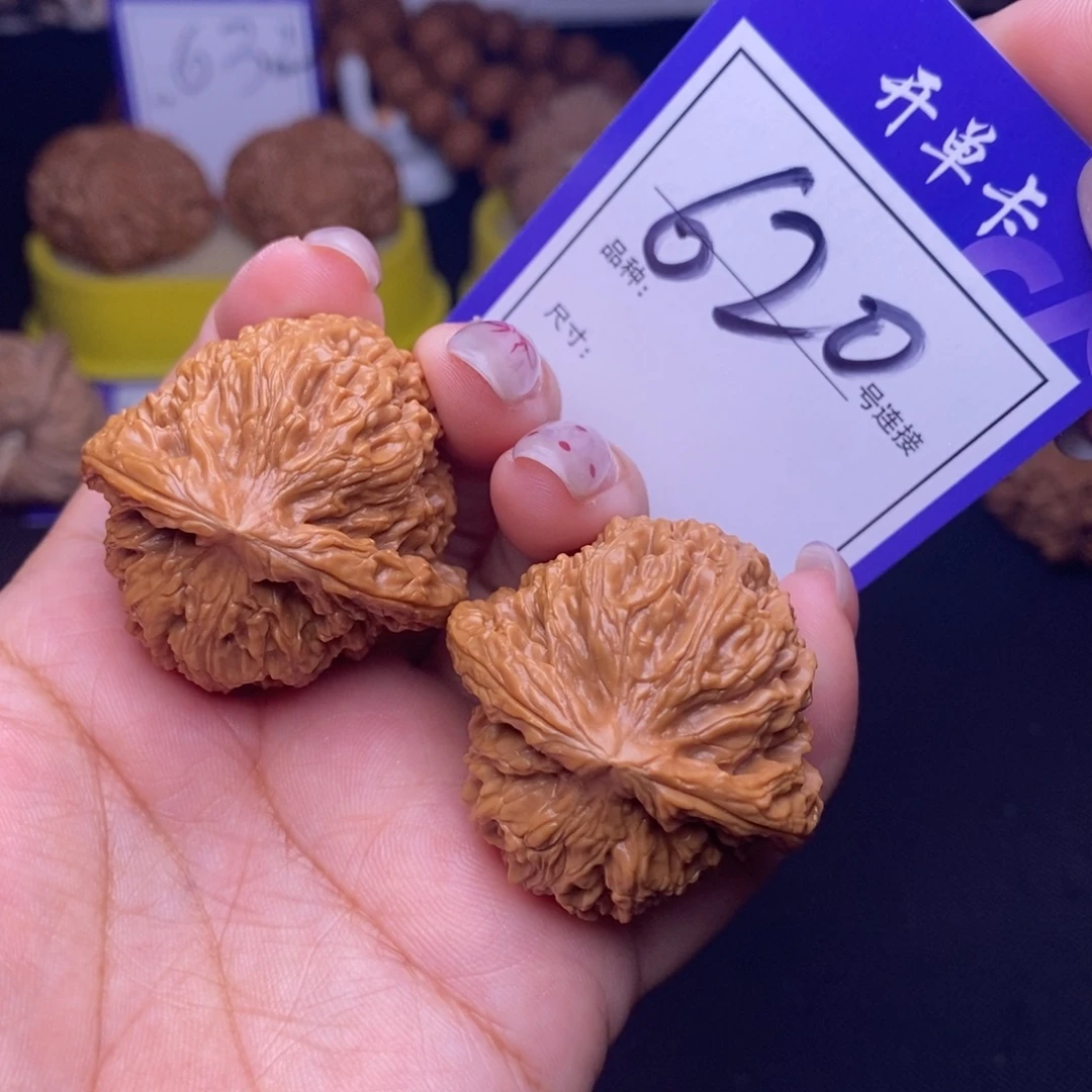 吊坠文玩核桃620号链接南疆3.9尺全品