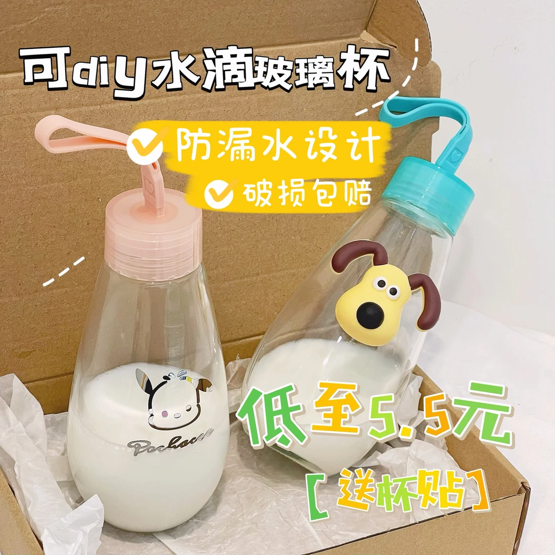 简约耐热玻璃茶杯学生便携户外水杯女生高颜值防摔耐高温牛奶水瓶