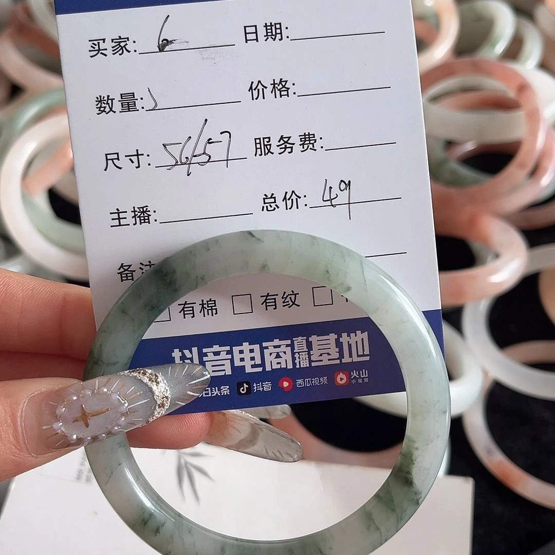 未镶嵌手镯石英质玉h6