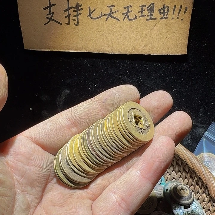 御***庄小李小李工艺品钱币25个常平118