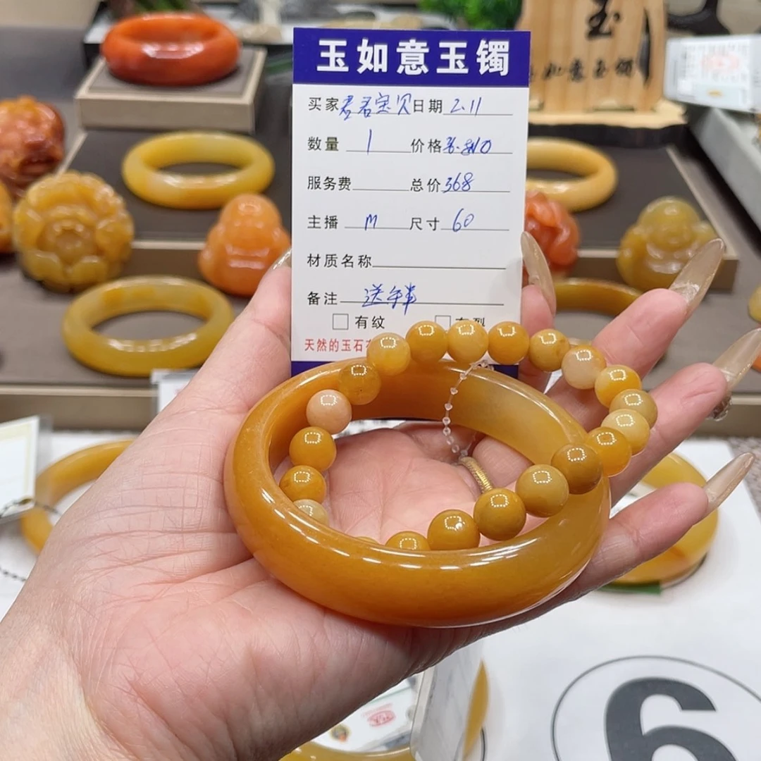 【闪购商品】石英质玉（黄龙玉）手镯未镶嵌君**贝