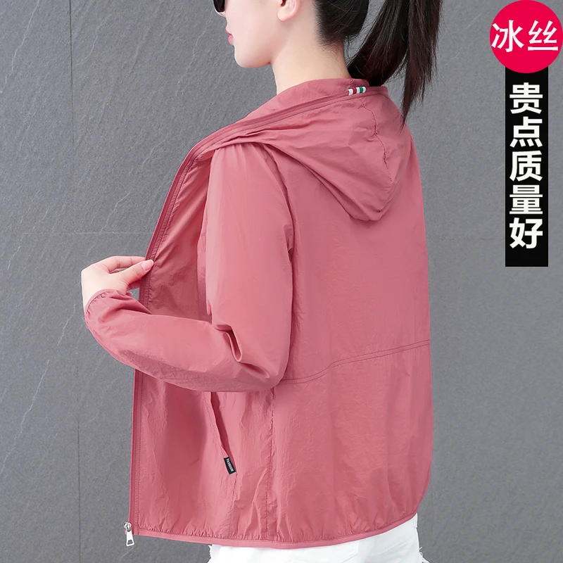 高档冰丝防晒衣女夏季薄款透气连帽防紫外线短外套时尚户外防晒服