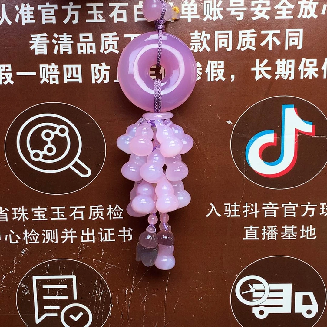 【闪购商品】玛瑙/玉髓车挂未镶嵌