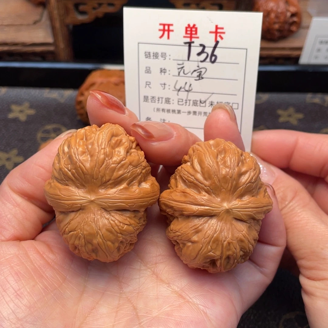 桃核把件文玩核桃