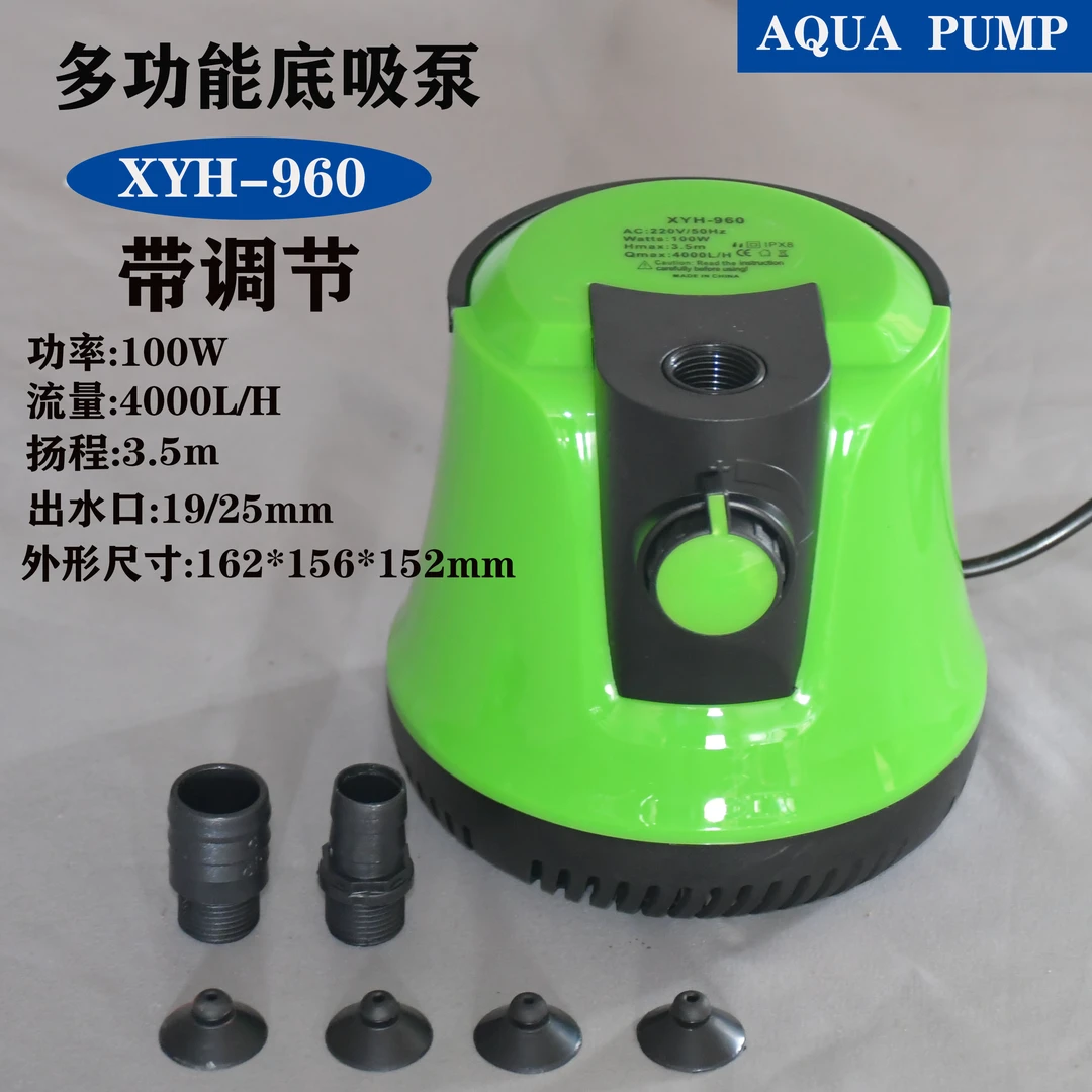 鱼缸潜水泵庭院造景水族箱循环抽水泵底吸静音鱼池换水机瀑布流水