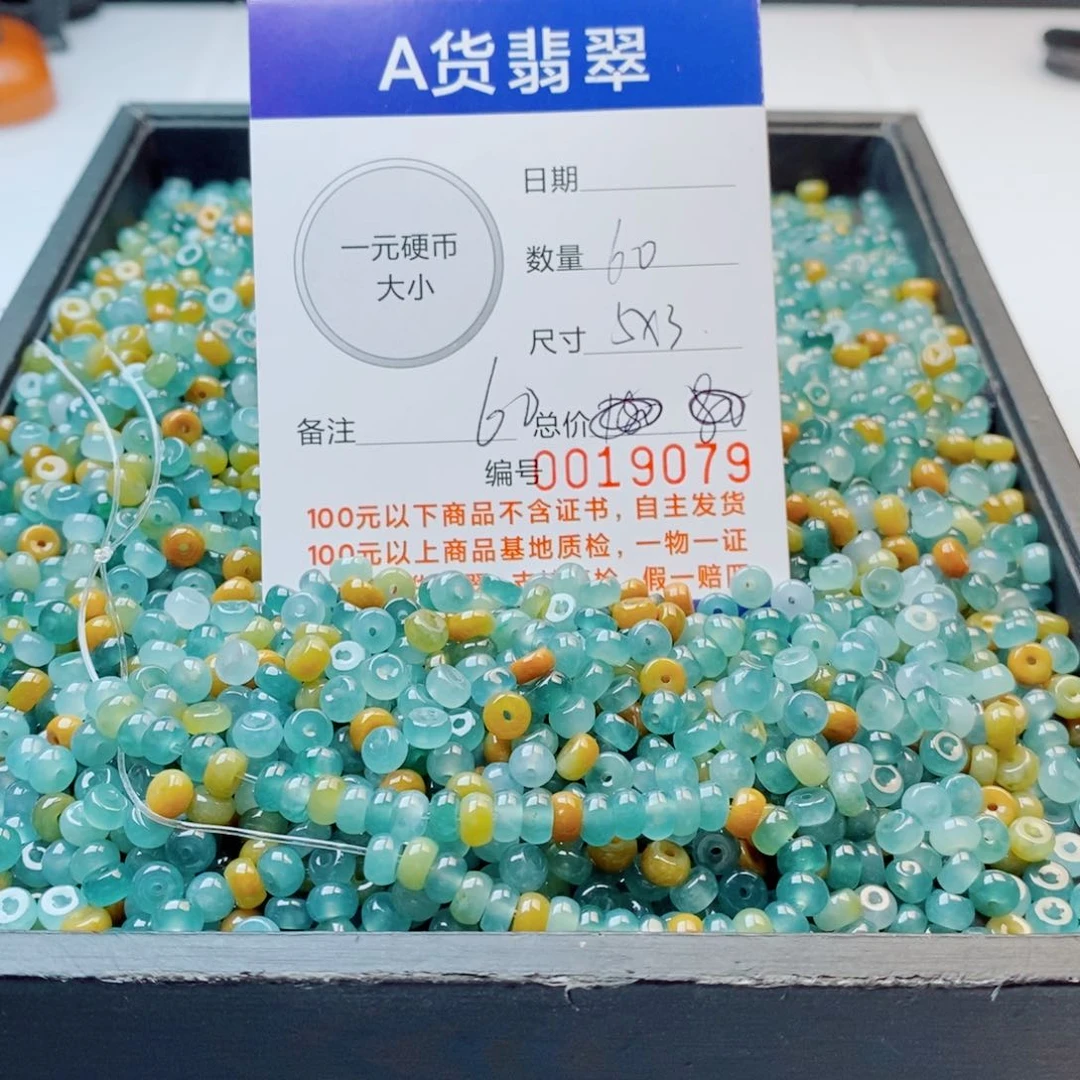 未镶嵌手链翡翠多样性发自选