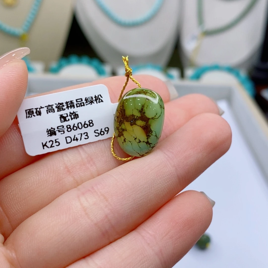 未镶嵌绿松石珠宝奇石