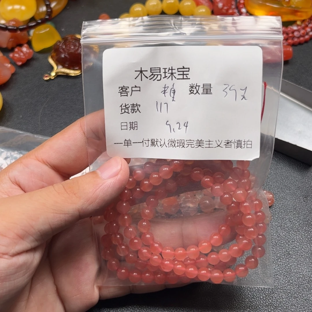 糖***哒未镶嵌配饰南红玛瑙