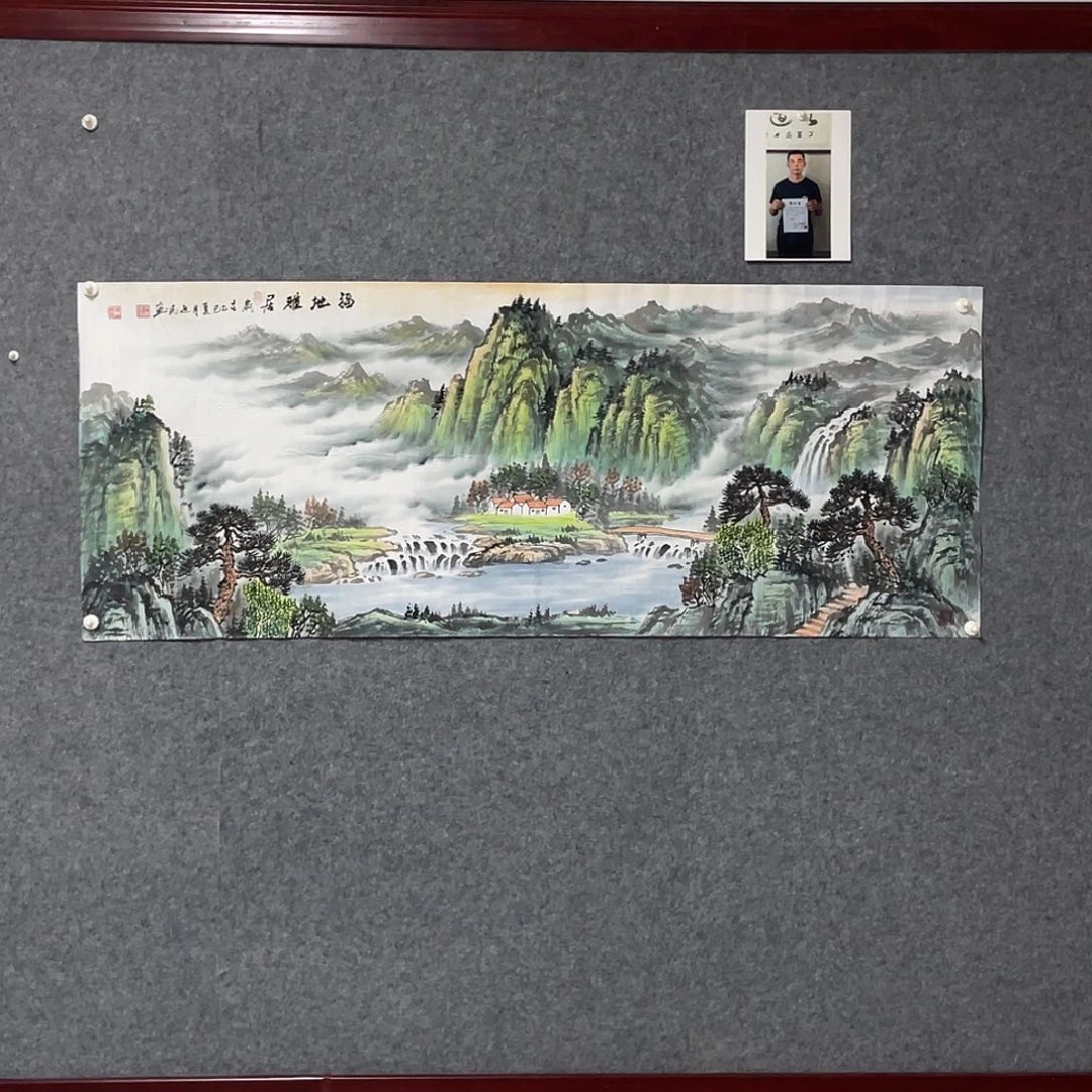 国画小六尺178.69画芯 捡漏