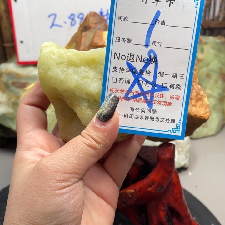 蛇纹石玉未镶嵌岫玉